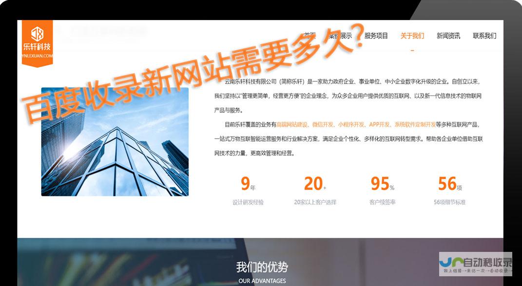 云南网站定制：打造您的专属线上品牌，提升云南企业形象与效益