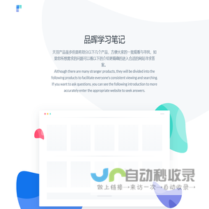品晖学习笔记