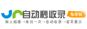 运动达人导航