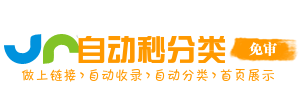 运动达人导航